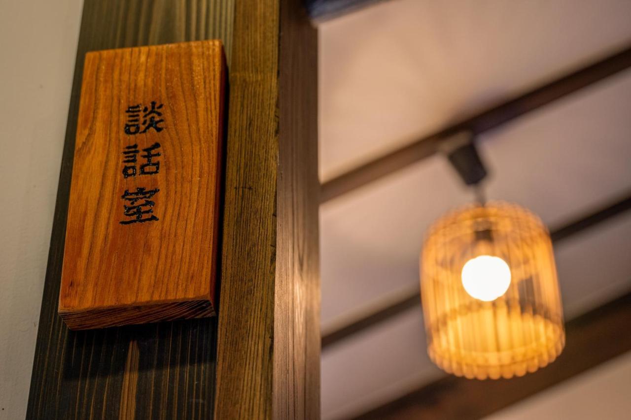 Yamakikan Naganohara Bagian luar foto